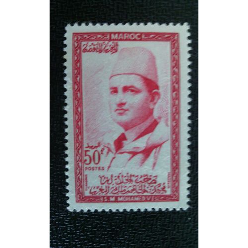 Timbre Maroc ( Yt 367 ) 1956 Roi Mohammed V