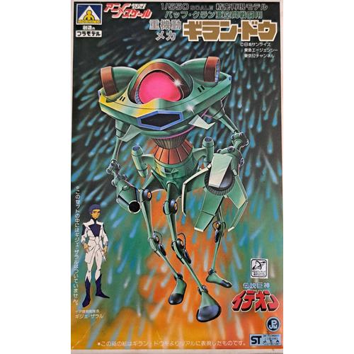 Maquette Mecha Robot Guirandou Échelle 1:550 Aoshima Japon, Anim Ideon Space Runaway