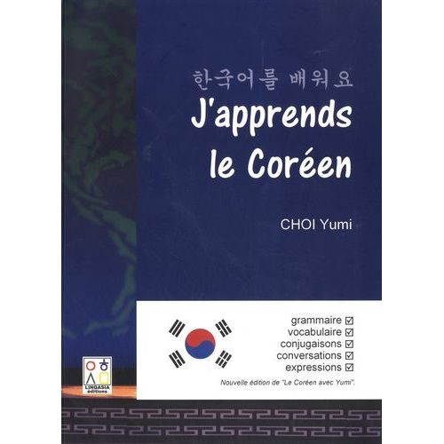 J'apprends Le Coréen