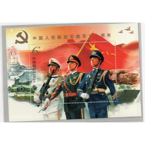 Chine Bloc Armée Populaire 2017