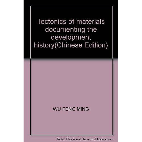 Tectonics Of Materials Documenting The Development History(Chinese Edition)