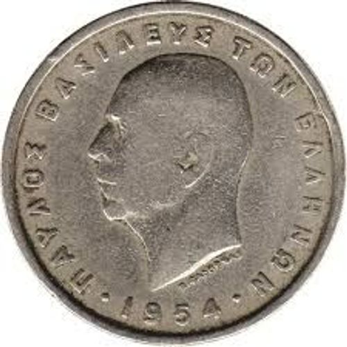 Pièce 5 Drachmes Grèce 1954