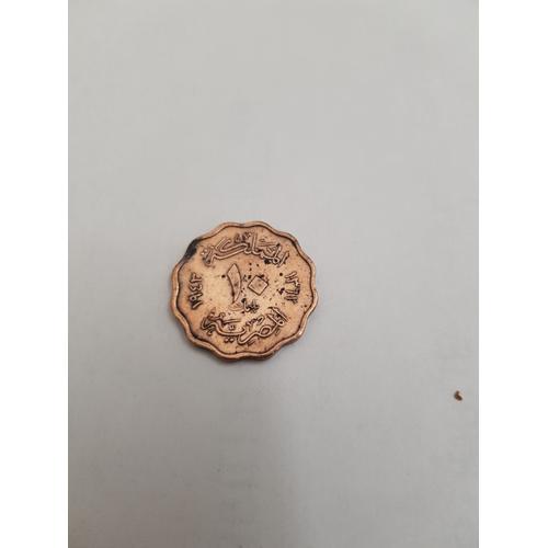 10 Millièmes Roi Farouk Ah1362 (Piastres) Egypte 1362-1943