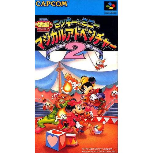 Mickey To Minnie Magical Adventure 2 Super Famicom