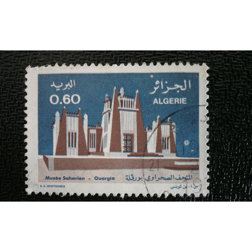 Timbre Algerie Yt 656 1977 Musée Du Sahara À Ouargla