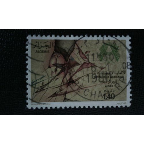 Timbre Algerie Yt 674 1977 Sport Africain - Symbole