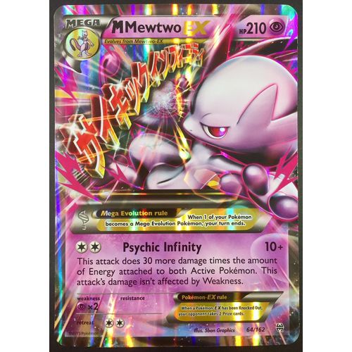 Carte Anglaise Pokemon Mewtwo Pv 210 64 162 Mega Ex Rare Rakuten Carte Anglaise Pokemon Mewtwo Pv 210 64 162 Mega Ex Rare Rakuten