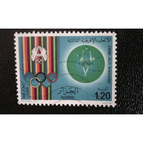 Timbre Algerie Yt 687 1978 Jeux D'afrique, Alger