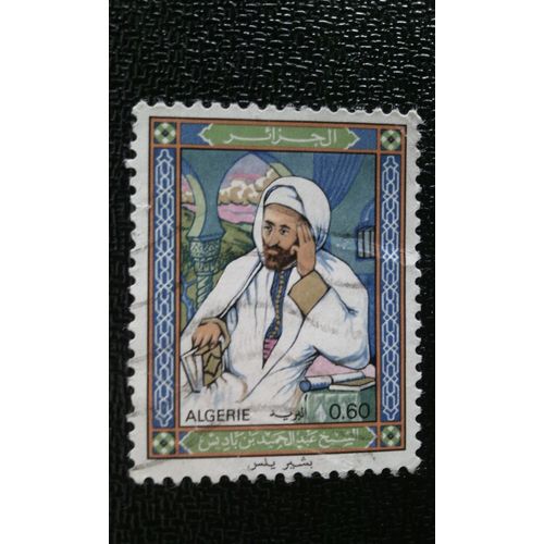 Timbre Algerie Yt 700 1979 Abdelhamid Ben Badis (1889-1940)