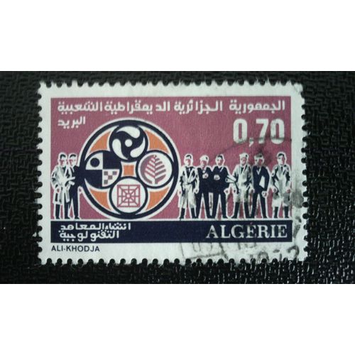 Timbre Algerie Yt 535 1971 Université