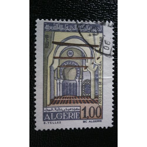 Timbre Algerie Yt 529 1970 Mosquées- Sidi-Okba
