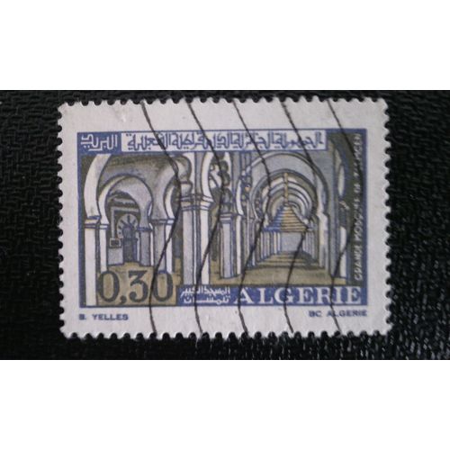 Timbre Algerie Yt 528 1970 Grande Mosquée De Tlemcen