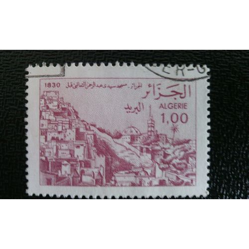 Timbre Algerie Yt 802 1984 Sidi Abderahman Et Les Mosquées De Taalibi