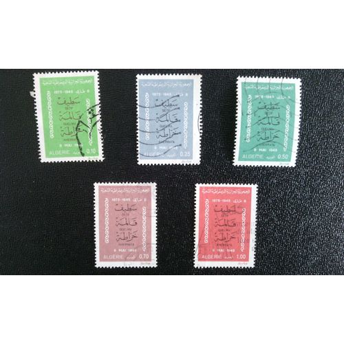 Timbre Algerie Yt Lot 1975 30 Ème Anniversaire De La Victoire Dans La Seconde Guerre Mondiale