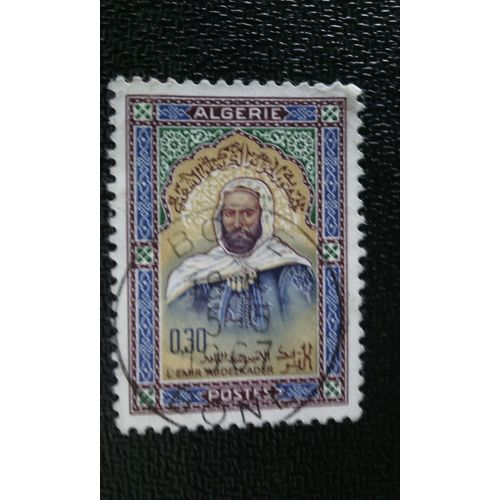 Timbre Algerie Yt 431 1966 Transfert De Damas À Alger Des Cendres D'abd El Kad
