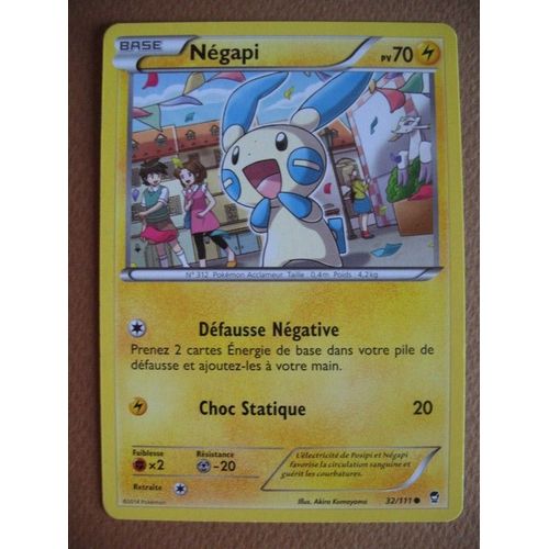 Carte Pokémon - Négapi - 32/111 - Poings Furieux - 2014 - Sc2