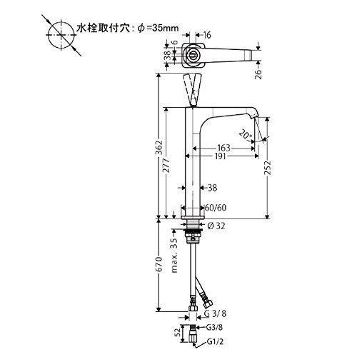 Hansgrohe axor citterio robinet mitigeur de lavabo, e 280 36104000