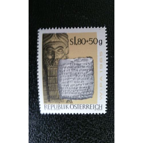 Timbre Autriche Yt 1021 1965 Scène Cunéiforme Sur Tablette D'argile Et Taureau Ailé, Assyrie
