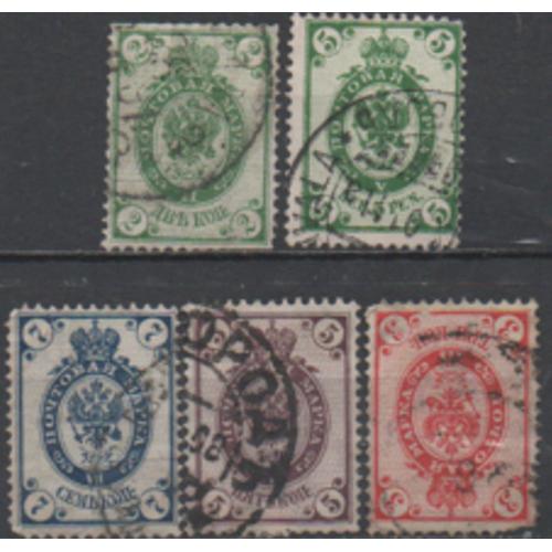 Russie Tsariste: Lot De 5 Timbres De La Même Série Émis En 1902.