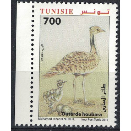 Tunisie 2015 Neuf Avec Gomme Oiseau Chlamydotis Undulata Outarde Houbara