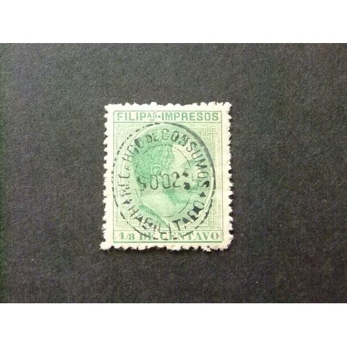 Filipinas Philippines 1888 Alfonso Xii Yvert N 1 ** Mnh Verde Amarillo Sello Fiscal