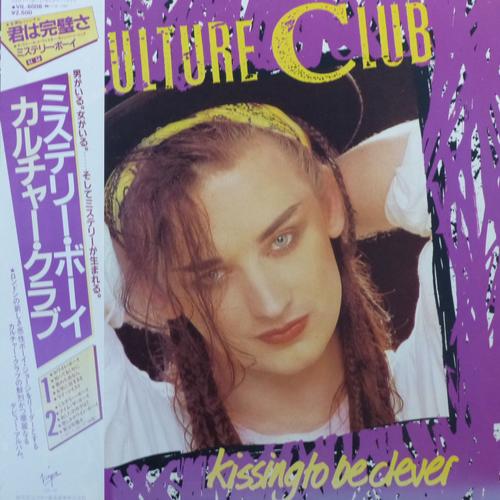 Culture Club - Kissing To Be Clever - Pressage Japon