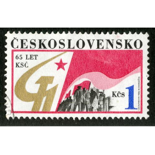 Timbre Oblitéré Ceskoslovensko, 65 Let Ksc, 1 Kcs