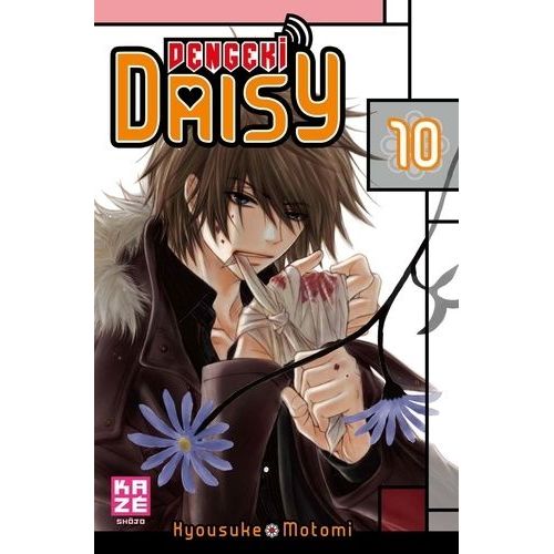 Dengeki Daisy - Tome 10