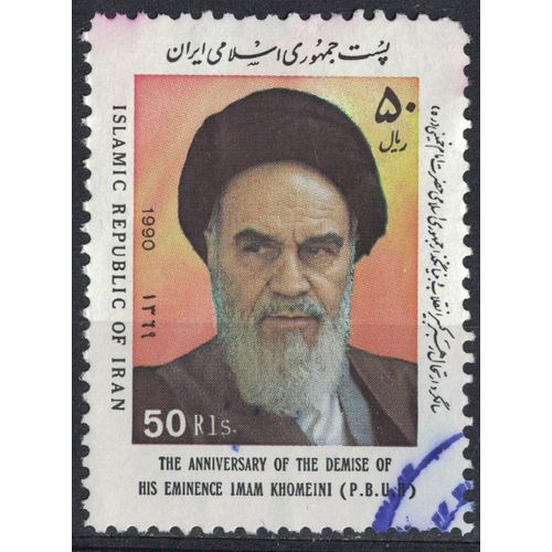 Iran 1990 Oblitéré Used Ayatollah Khomeini Su