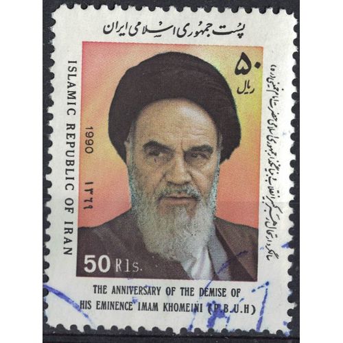 Iran 1990 Oblitéré Used Ayatollah Khomeini Su