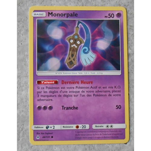 Monorpale 46/131 - Sl6 - Lumière Interdite - Vf