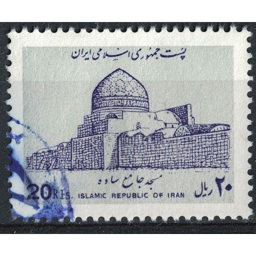 Iran 1991 Oblitéré Used Djameh Jameh Mosque Saveh Mosquée