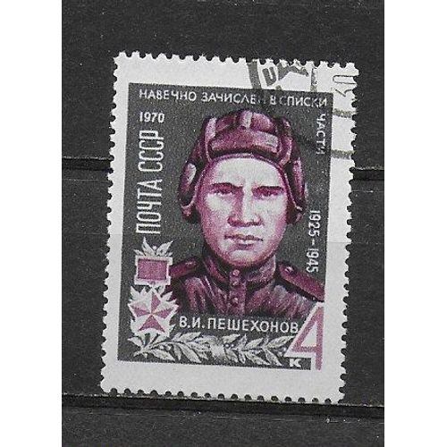 Russie 1970 : Héro De L'union Soviétique : Pechekhonov - Timbre Oblitéré