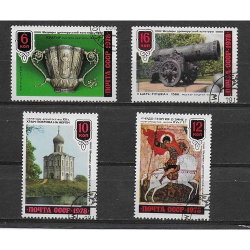 Russie 1978 : Art Russe Ancien : Calice De Novgorod/Eglise De Pokrovna/Saint Georges/Canon Du Tsar - Série Entière De 4 Timbres Oblitérés