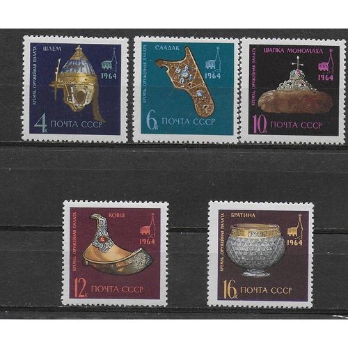 Russie 1964 : Trésors Du Palais Des Armures Au Kremlin - Série Entière De 5 Timbres Neufs *