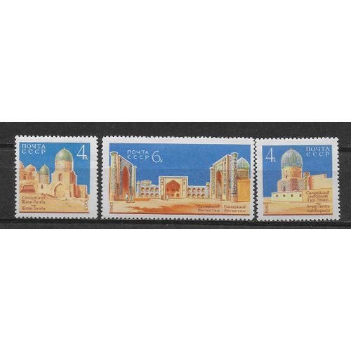 Russie 1963 : Samarcande : Mausolée / Place Régistan / Mosquée - Série Entière De 3 Timbres Neufs *