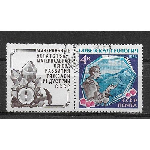 Russie 1968 : Géologue - Timbre Oblitéré Avec Vignette Attenante