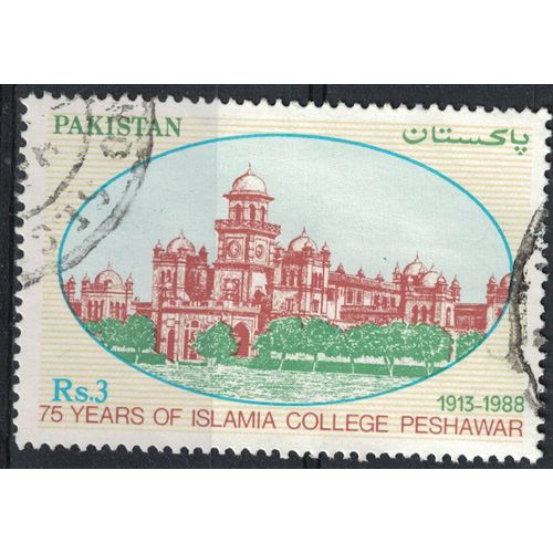 Pakistan 1988 Oblitéré Used 75 Ans Anniversaire Du Collège Islamia À Peshawar