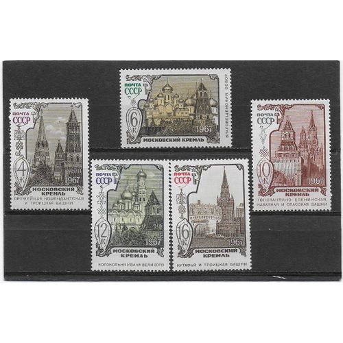 Russie 1967 : Vues Du Kremlin : Diverses Tours Et Clochers - Série Entière De 5 Timbres Neufs **