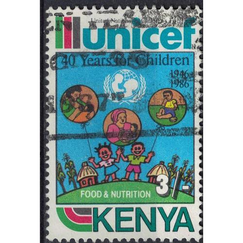 Kenya Oblitéré Used Unicef 40 Years For Children 40 Ans Pour Les Enfants