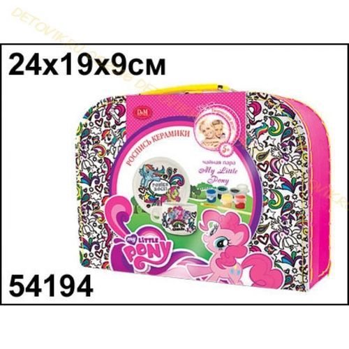 Kit Créatif Set Petit Déjeuner Little Pony