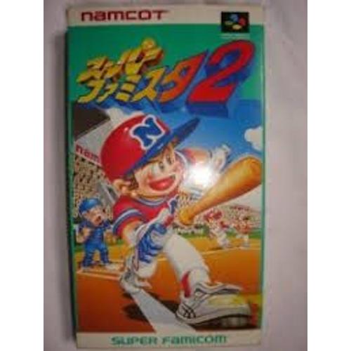 Super Famista 2 - Import Japon