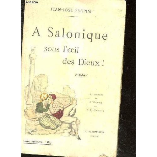 A Salonique Sous L'oeil Des Dieux ! Illustrations De J. Touchet Et P.M. Chabrier