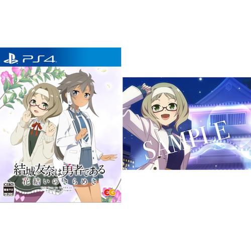 Vol.5 -Ps4 Amazon.Co.Jp