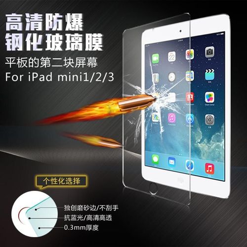 Verre Trempe Protection Ecran Pour Ipad Tempered Glass, Smartphone: Ipad Mini 2/3/4/5