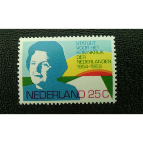 Timbre Pays-Bas ( Hollande ) Yt 905 Reine Juliana Avec Soleil Levant Stylisé 1969