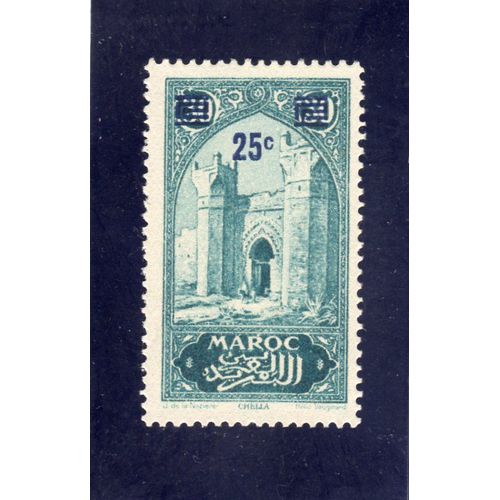 Timbre-Poste Du Maroc (Porte De Chella Près De Rabat)