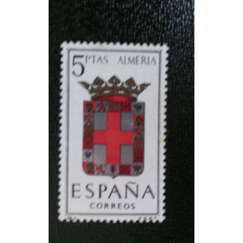 Timbre Espagne Yt 1082 Armes Provinciales - Almería 1962