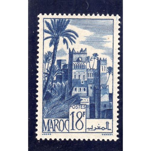 Timbre-Poste Du Maroc (Kasbah D¿Ouarzazat)