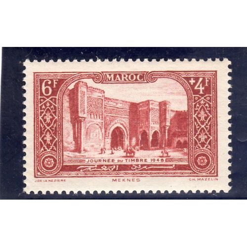 Timbre-Poste Du Maroc (Journée Du Timbre. Porte Bab-El-Mansour À Meknès)